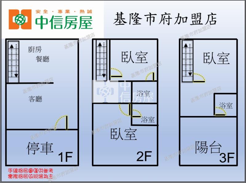 ◆新豐街國泰花城房屋室內格局與周邊環境