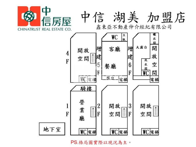 金華社區明亮角窗電梯店住房屋室內格局與周邊環境