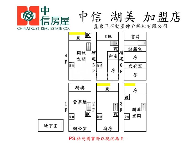 金華社區超值店住房屋室內格局與周邊環境