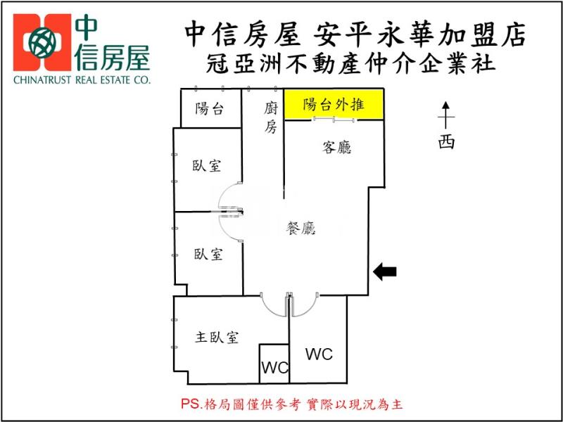 閱讀左岸靓麗三房寓房屋室內格局與周邊環境