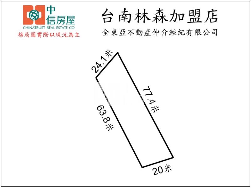 30米路旁大坪方正工業用地+廠房房屋室內格局與周邊環境