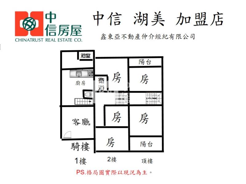 佳里蛋黃區旁無尾靜透天房屋室內格局與周邊環境