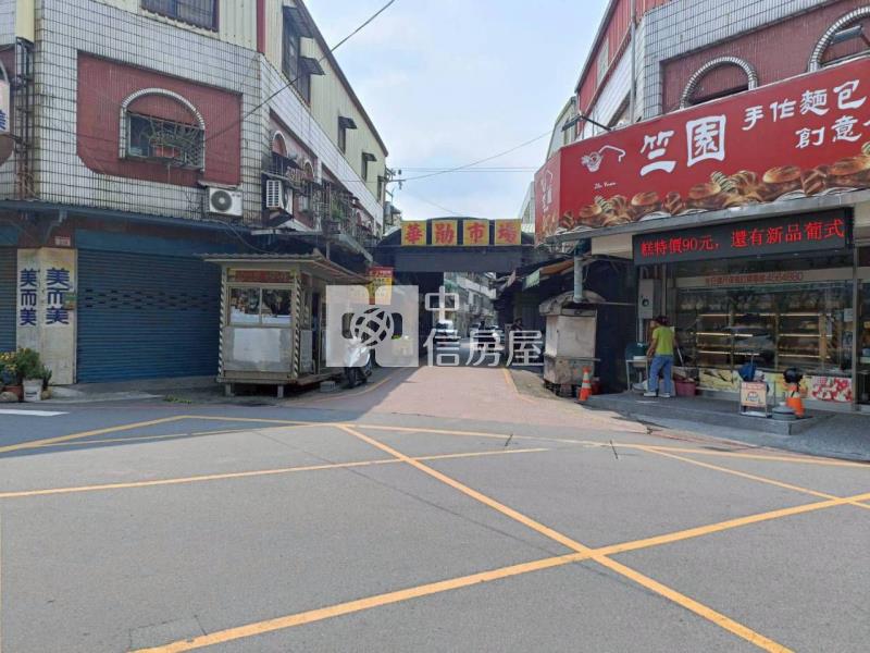 (A)華勛低總價2房美寓(一手屋)(中信卓越團隊)房屋室內格局與周邊環境