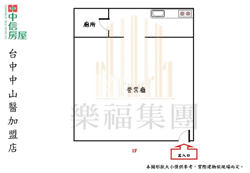 北屯總太明日樓店+平車房屋室內格局與周邊環境