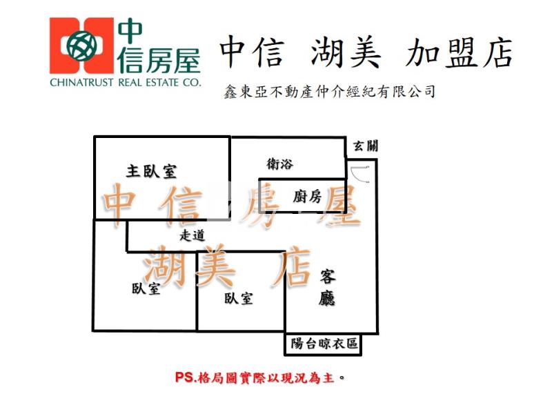 苓雅商業區全新翻修樓寓房屋室內格局與周邊環境