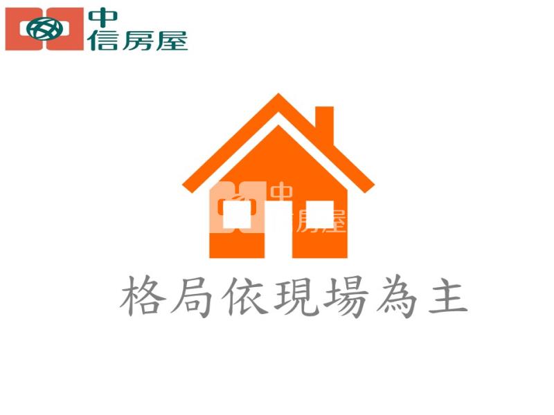 B-42昱凱皇苑房屋室內格局與周邊環境