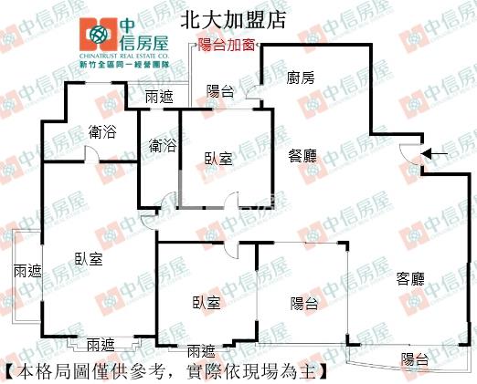 竹北遠百三房平車房屋室內格局與周邊環境