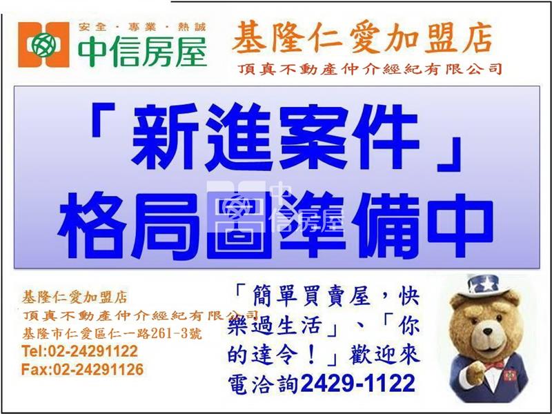 ●仁愛區仁一路店面房屋室內格局與周邊環境