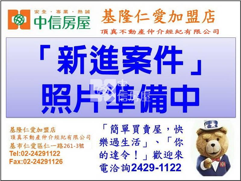 ●仁愛區仁一路店面房屋室內格局與周邊環境