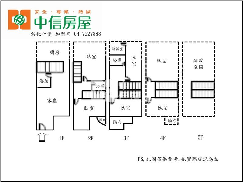平和分校透天房屋室內格局與周邊環境