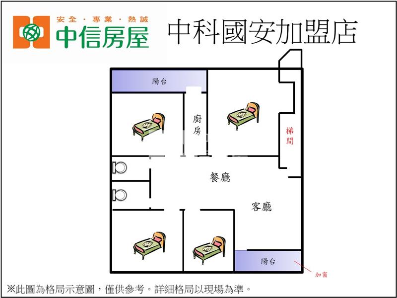 俊國福岡美4房房屋室內格局與周邊環境