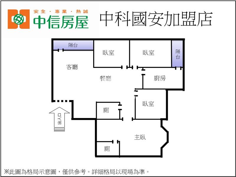 大俊國高樓4房雙車位房屋室內格局與周邊環境