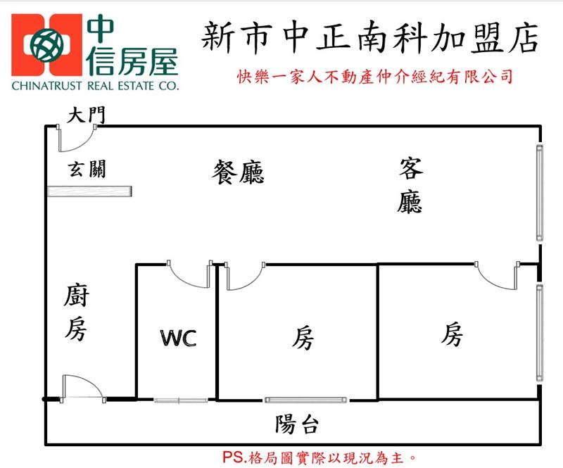 挑戰善化市心輕齡美2房房屋室內格局與周邊環境