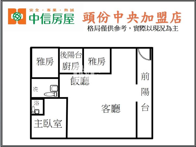 頭份交流道旁3房車房屋室內格局與周邊環境