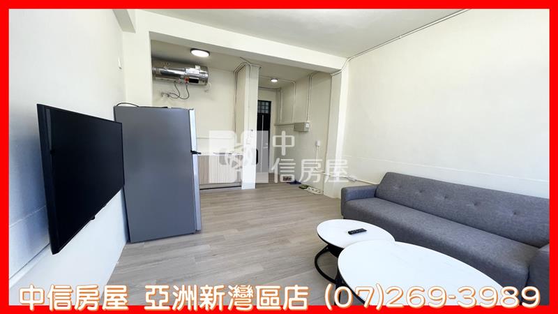 亞洲新灣區翻新美寓房屋室內格局與周邊環境