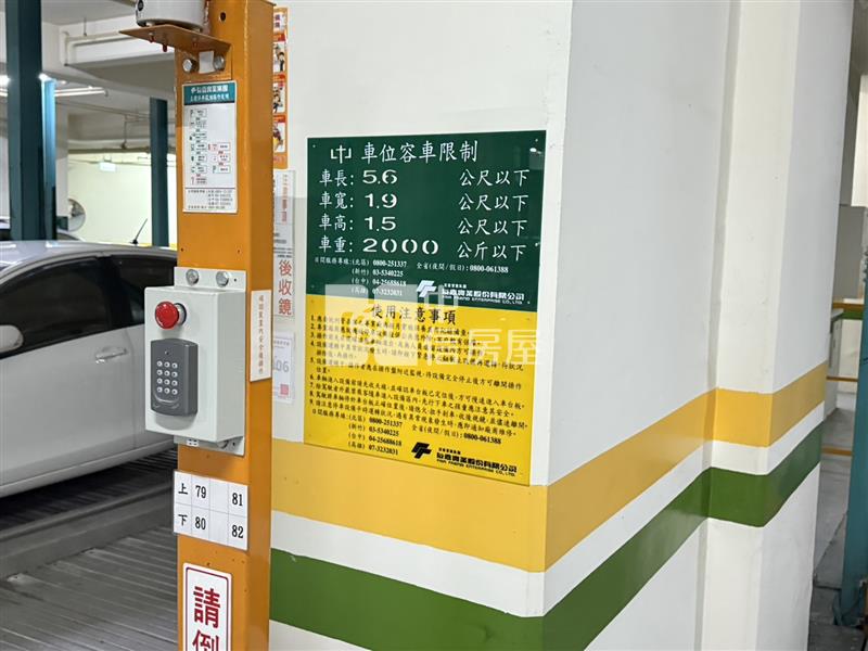 大城比佛利高樓三房車位房屋室內格局與周邊環境