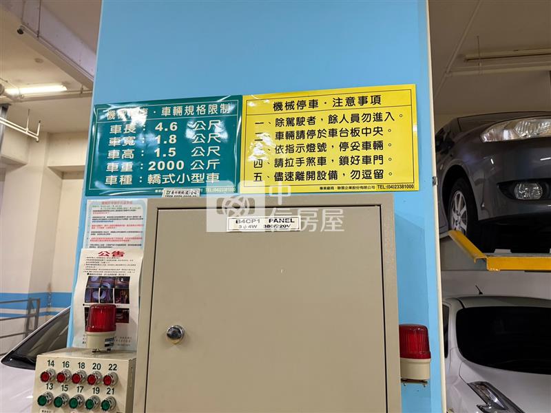 巴黎第六區二房二衛+車位房屋室內格局與周邊環境