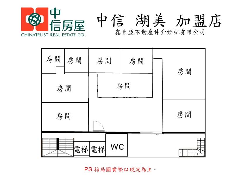 慶平商辦二樓房屋室內格局與周邊環境