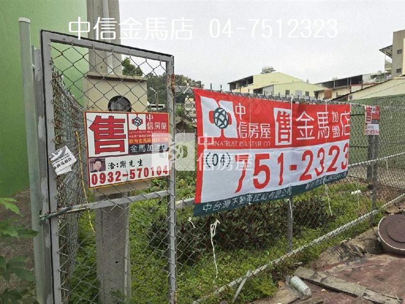 ㊣彰南路持分建地房屋室內格局與周邊環境