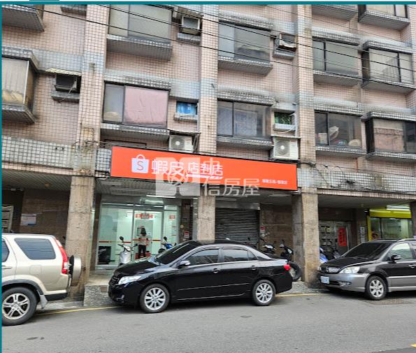 基隆蝦皮收租金店面房屋室內格局與周邊環境