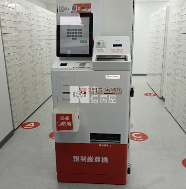 基隆蝦皮收租金店面房屋室內格局與周邊環境