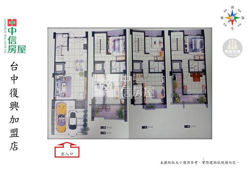 清水帝寶傳家臨路雙車透天房屋室內格局與周邊環境