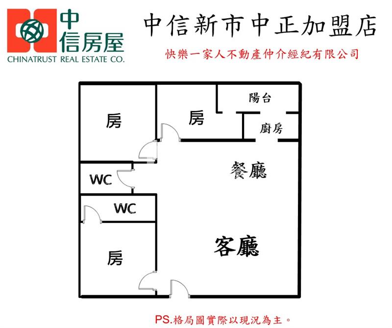 近新光小北門鄭子寮旁大3房房屋室內格局與周邊環境