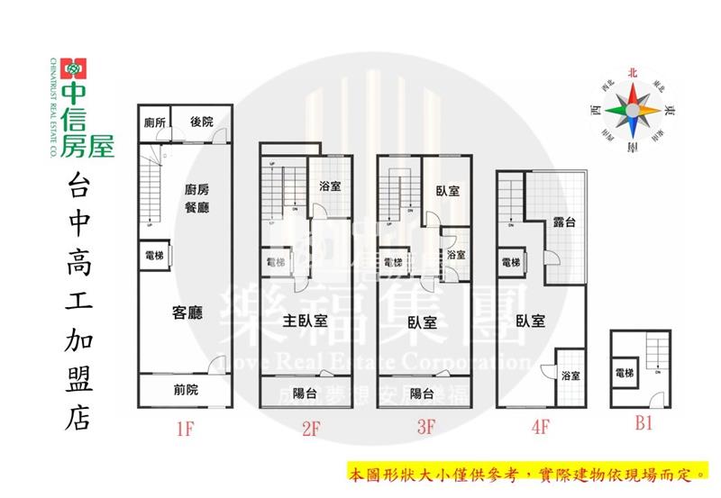 單元二樹禾院臨路雙車電梯豪墅房屋室內格局與周邊環境