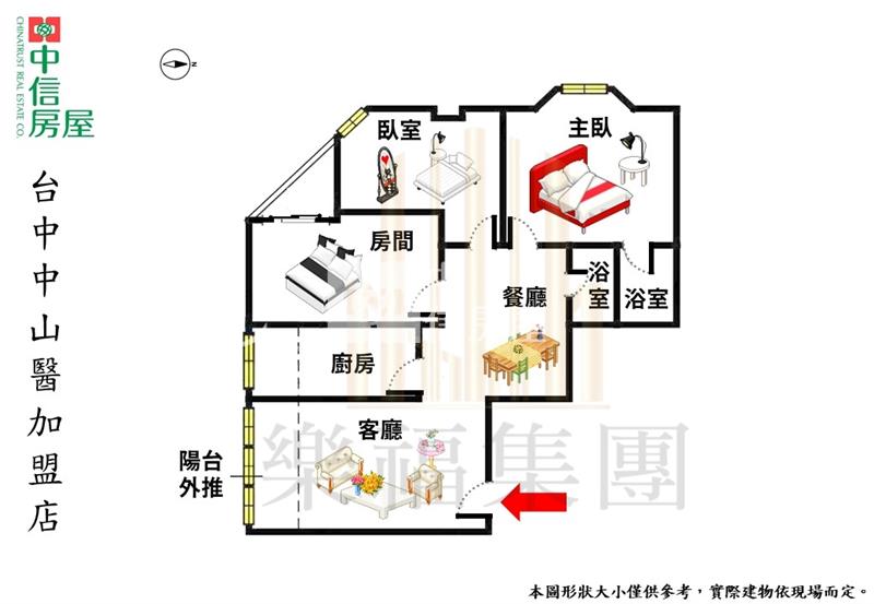 光榮國中旁3+1房電梯美廈房屋室內格局與周邊環境