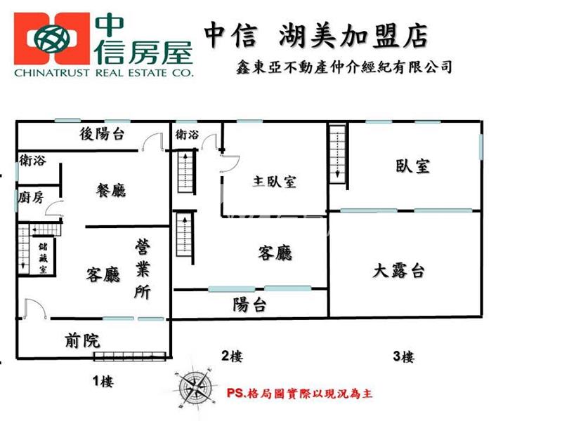 延平國中面寬店住透天房屋室內格局與周邊環境