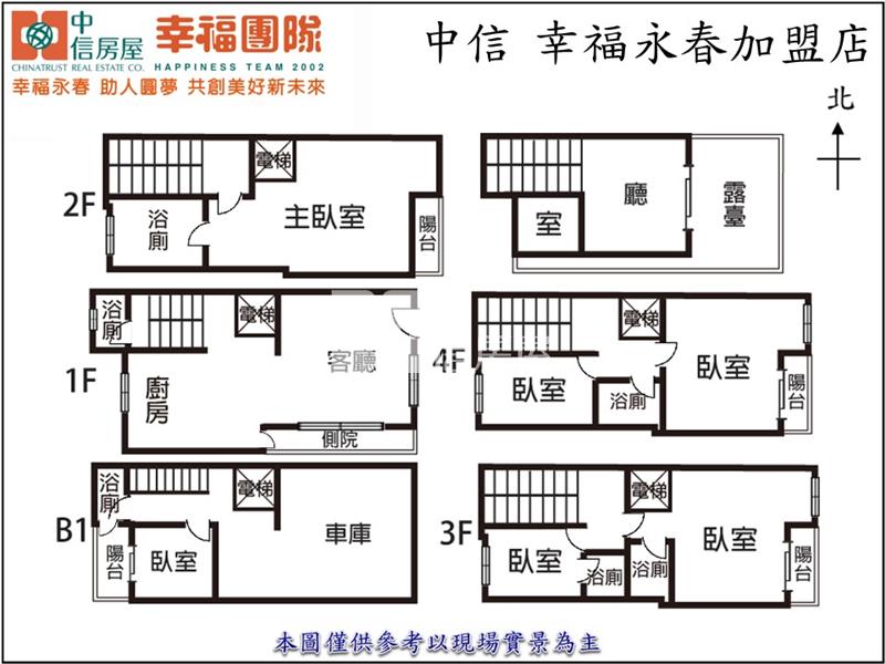 獨家!近漢神百貨電梯別墅房屋室內格局與周邊環境