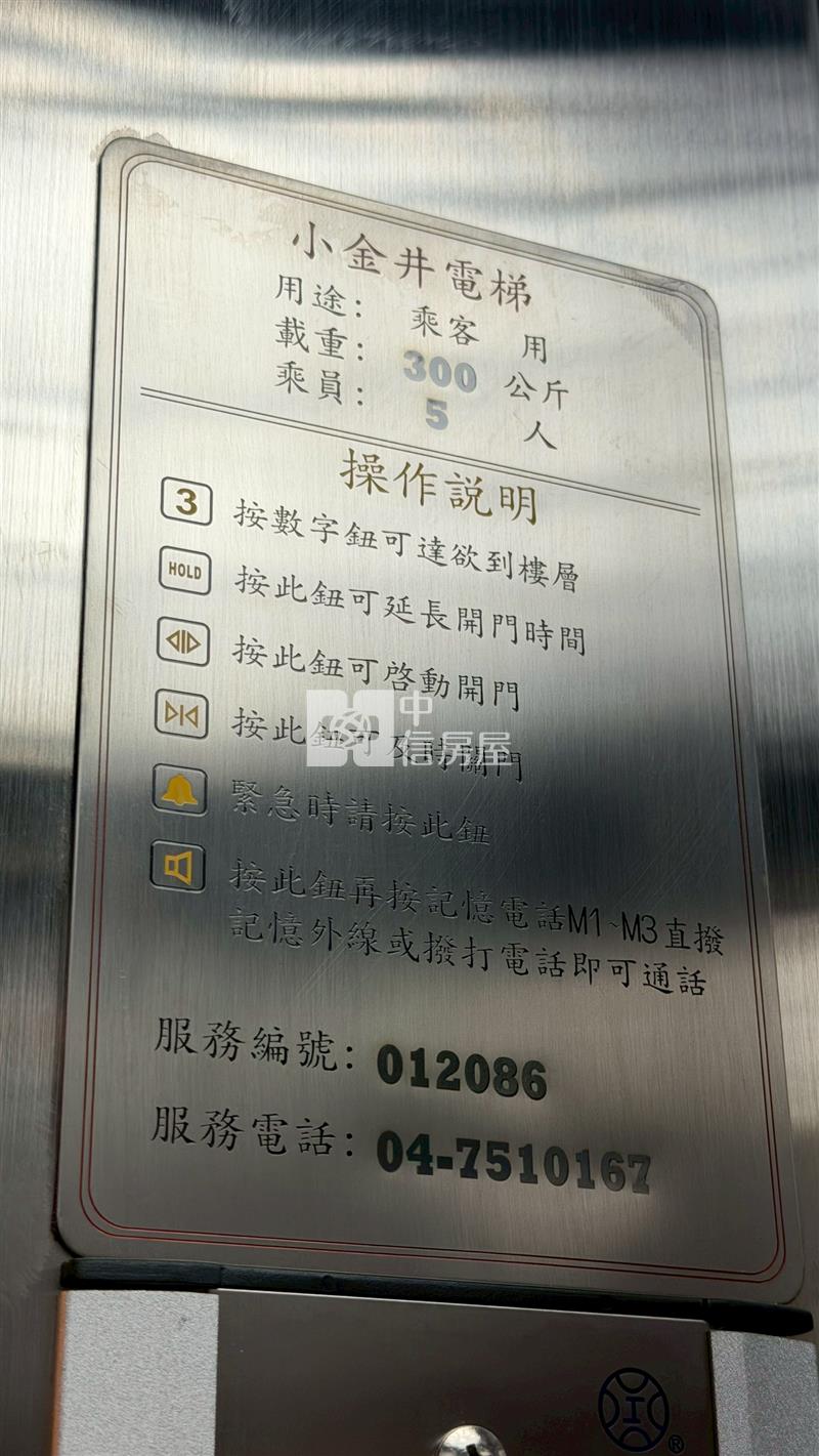 全新四房雙車電梯別墅房屋室內格局與周邊環境