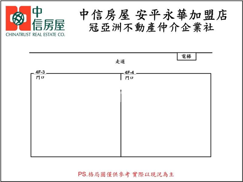 永康區中華大樓辦公室附雙車位房屋室內格局與周邊環境