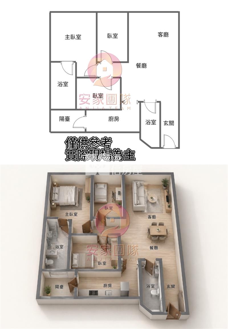 【安家】新潤國品苑A18景觀邊間三房車房屋室內格局與周邊環境