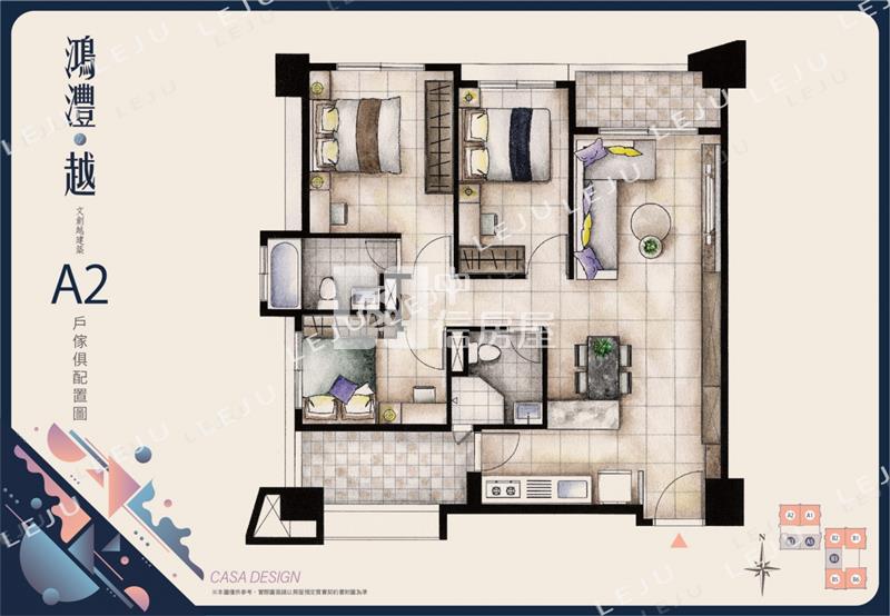 楊梅鴻灃越三房車房屋室內格局與周邊環境