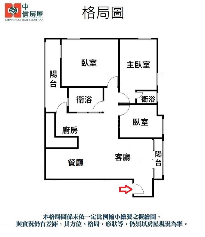 639-全新捷運松竹站美3房車(春慕)【中信王牌】房屋室內格局與周邊環境
