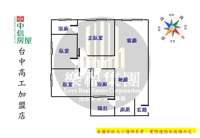 十五期潛力無限高樓層三房平車視野戶房屋室內格局與周邊環境