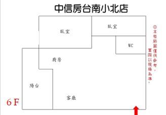 荷蘭澄園二房寓房屋室內格局與周邊環境