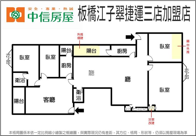 5Y39幸福華城四房寬敞空間房屋室內格局與周邊環境