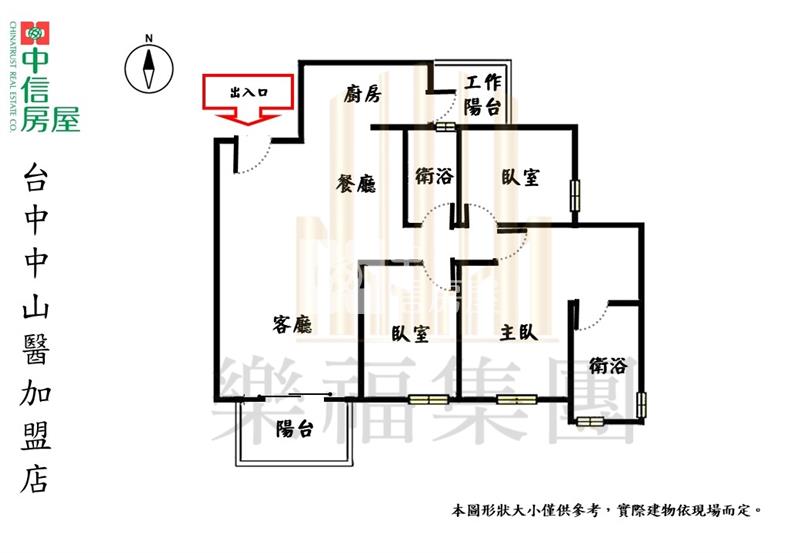 十四期國泰美禾朝南面公園三房雙平車房屋室內格局與周邊環境