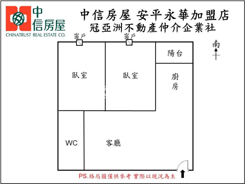 員林惠安街輕齡2房房屋室內格局與周邊環境