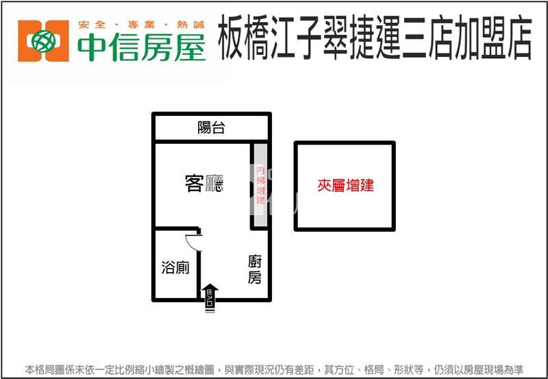 5X20元邦大國7樓房屋室內格局與周邊環境