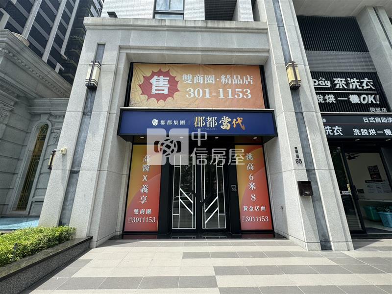 高醫商圈核心地段｜郡都當代 S13 黃金店面
