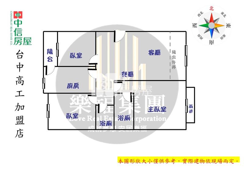 崇倫國中震後三房美屋房屋室內格局與周邊環境