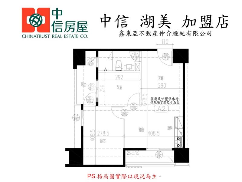 隆聖和風2+1房平面車位房屋室內格局與周邊環境