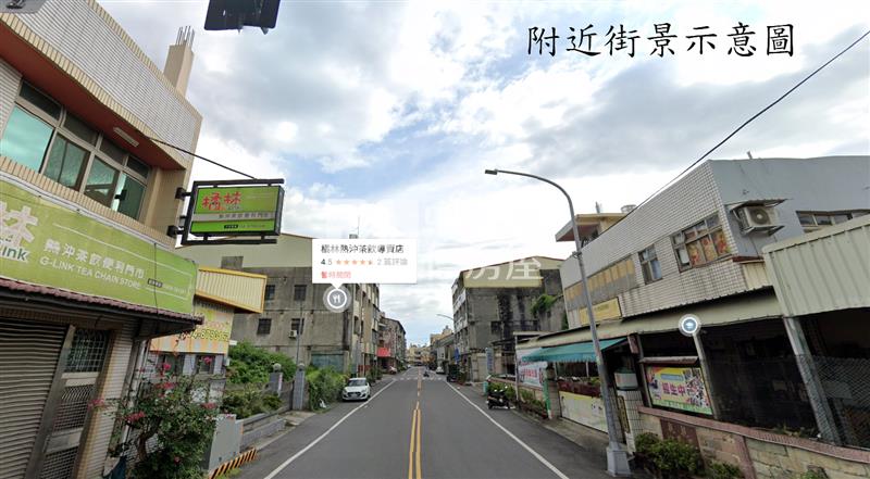 二水車站旁別墅建地房屋室內格局與周邊環境