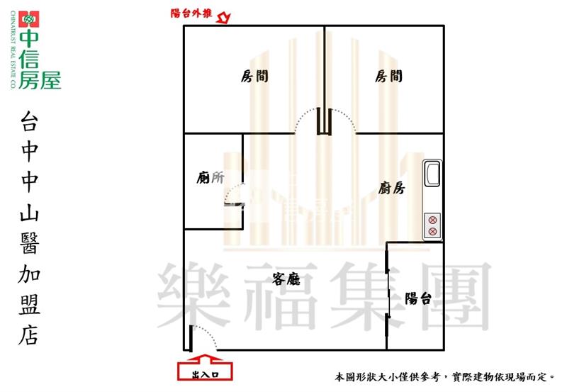 大慶捷運站震後兩房採光美廈房屋室內格局與周邊環境