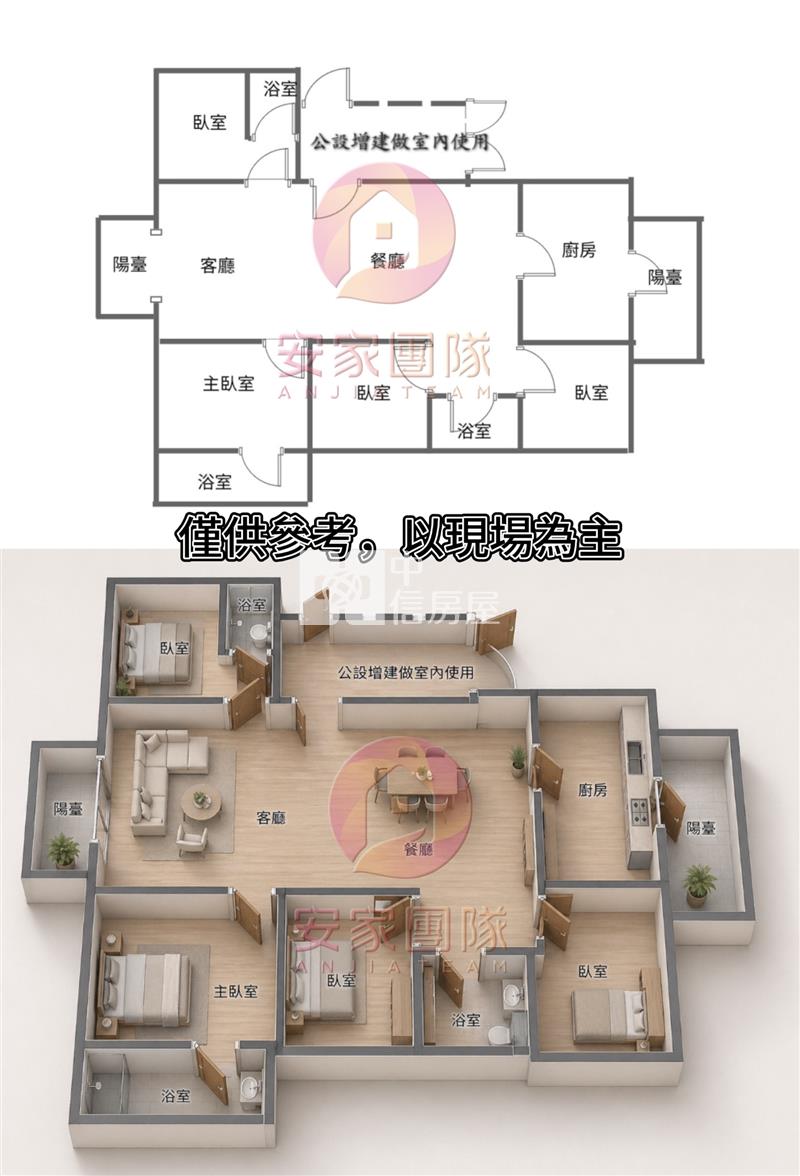 【安家】宜雄大名鑄裝潢四房雙車房屋室內格局與周邊環境