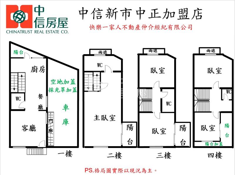 善化夜市旁三面採光雙車墅房屋室內格局與周邊環境
