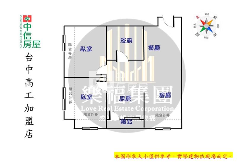 低總價全新質感兩房車位美屋房屋室內格局與周邊環境